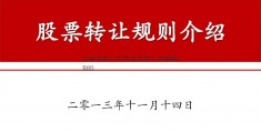 社保基金入市(社保基金入市规模2022)