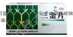 [策略炒股]通达信公式破解器使用指南