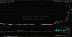 信用贷款未还的后果（信贷什么是小额担保贷款未还款会怎么样）