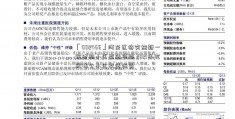 「002466」河东区将实施新一轮老旧小区改造项目 2021年完成45个小区改造任务