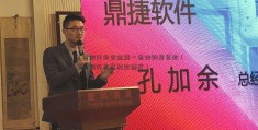 江西银行北京金融一条街购房贷款（江西银行房贷放款速度）