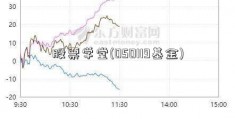 股票学堂(050119基金)