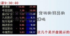 乖宝宠物冲刺IPO 宠物的钱真的那么榕基软件好赚吗